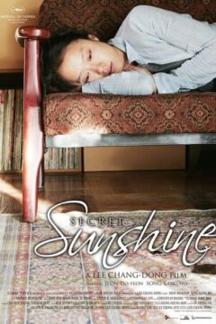 Secret Sunshine (2007)